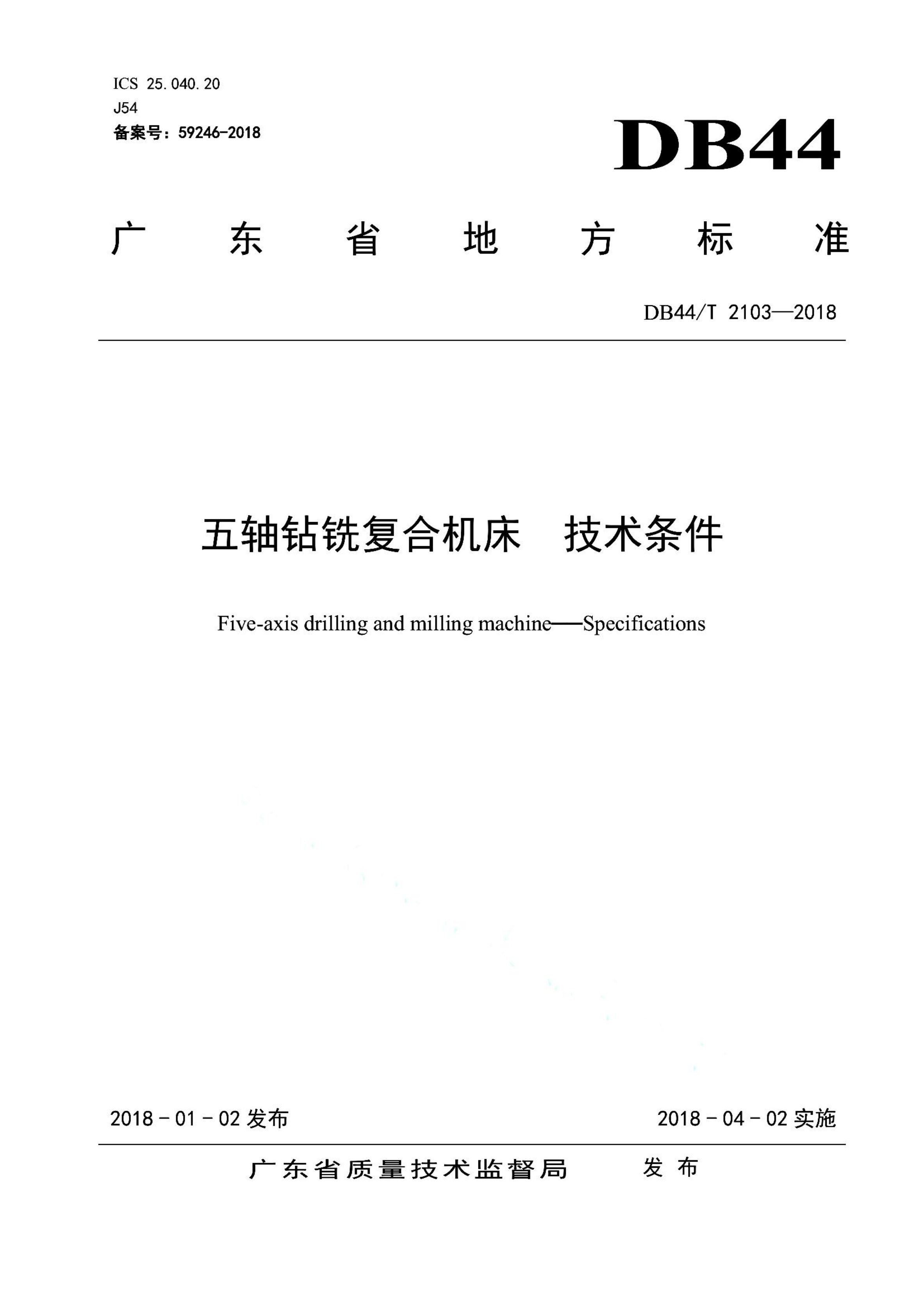 资源详情图